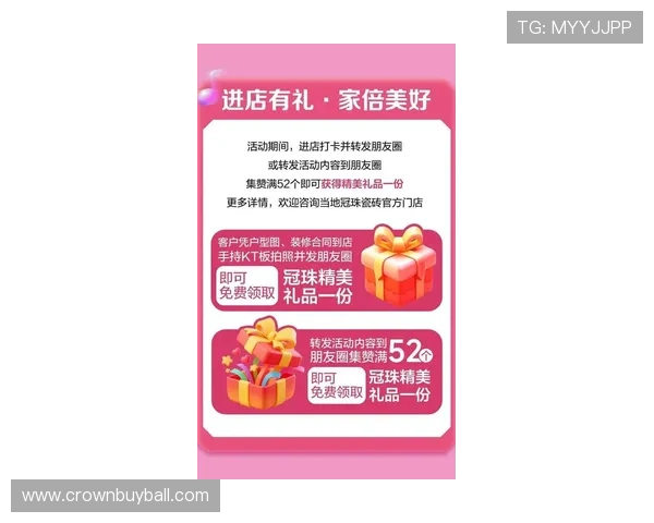 皇冠在线娱乐最新优惠活动与福利礼包领取指南让你每日都有惊喜 皇冠在线娱乐最新优惠活动与福利礼包领取指南让你每日都有惊喜