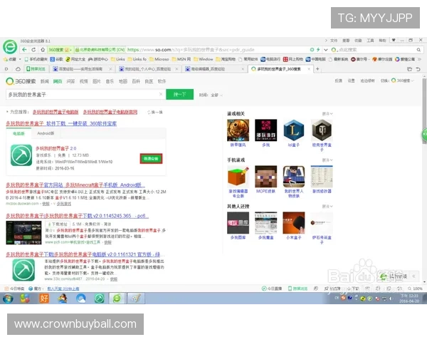 皇冠电竞app最新版本下载与安装指南,全面提升你的电竞体验 皇冠电竞app最新版本下载与安装指南,全面提升你的电竞体验